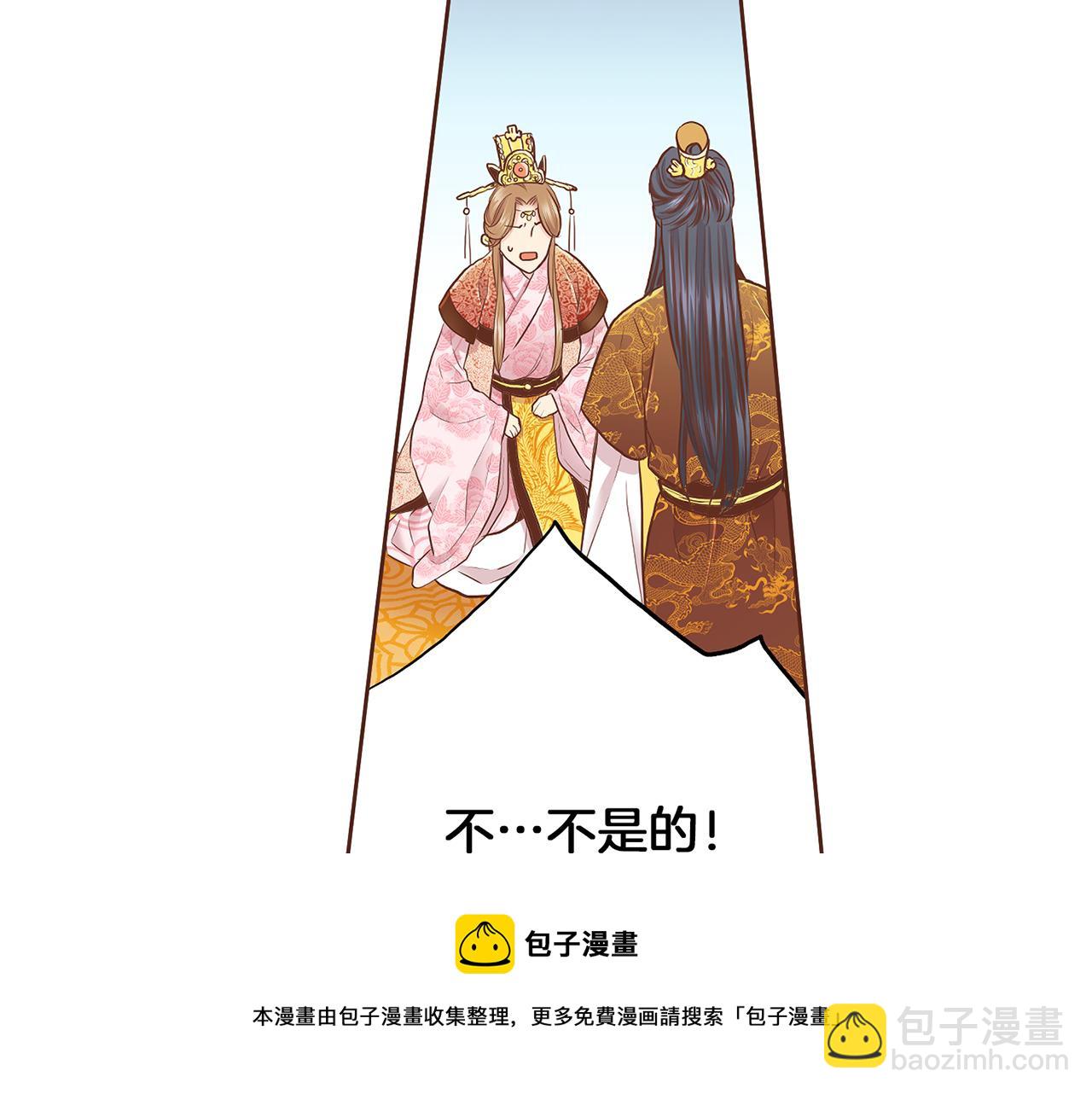 第160话 都是因为我的错107