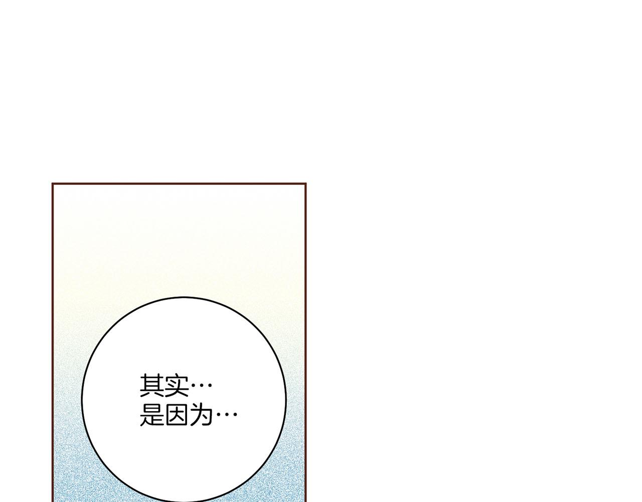 第160话 都是因为我的错111