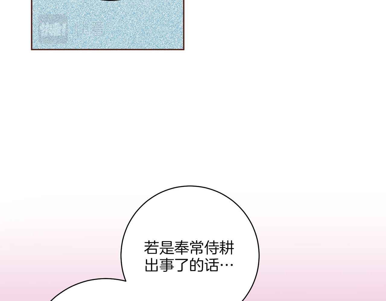 第160话 都是因为我的错112