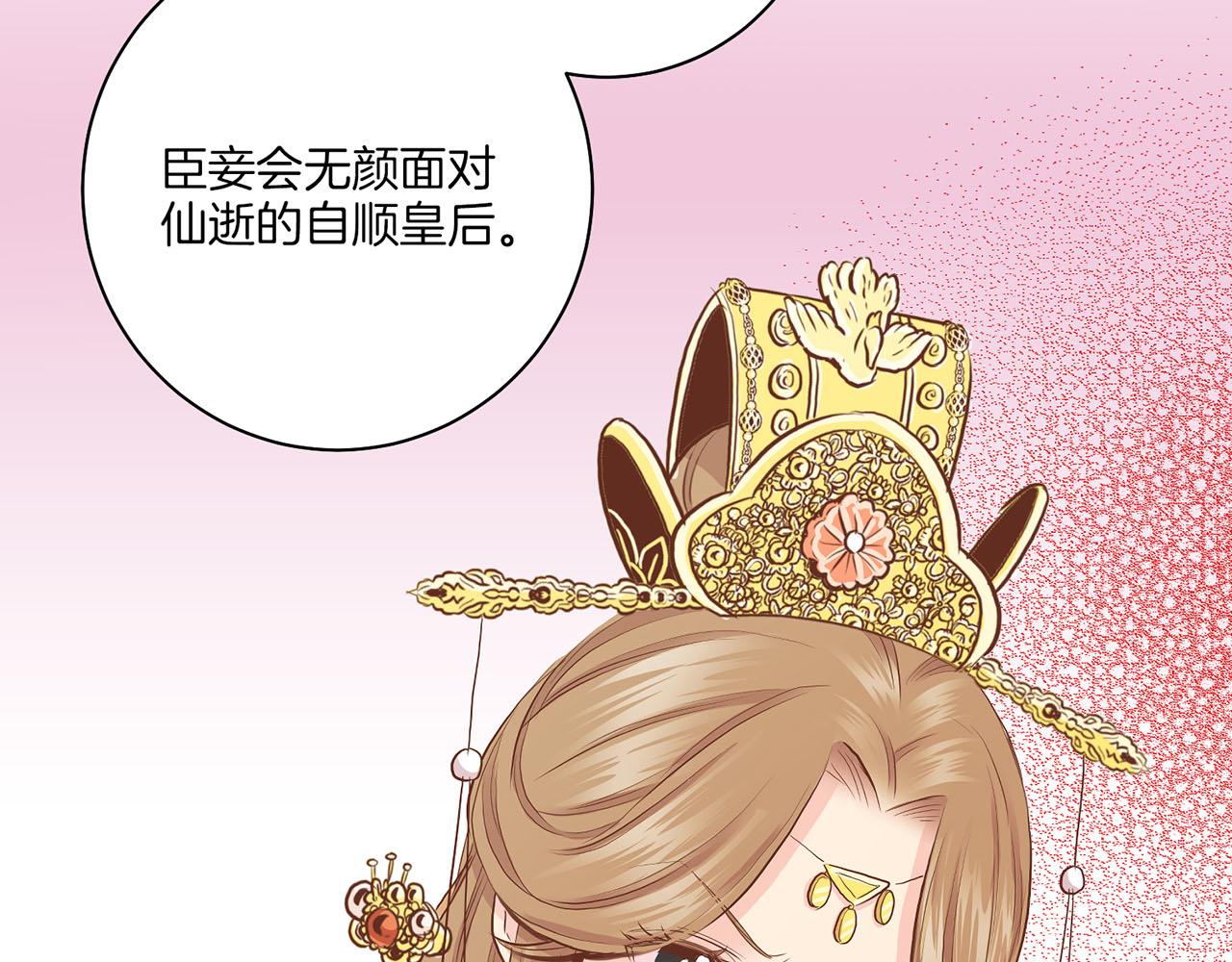 第160话 都是因为我的错113