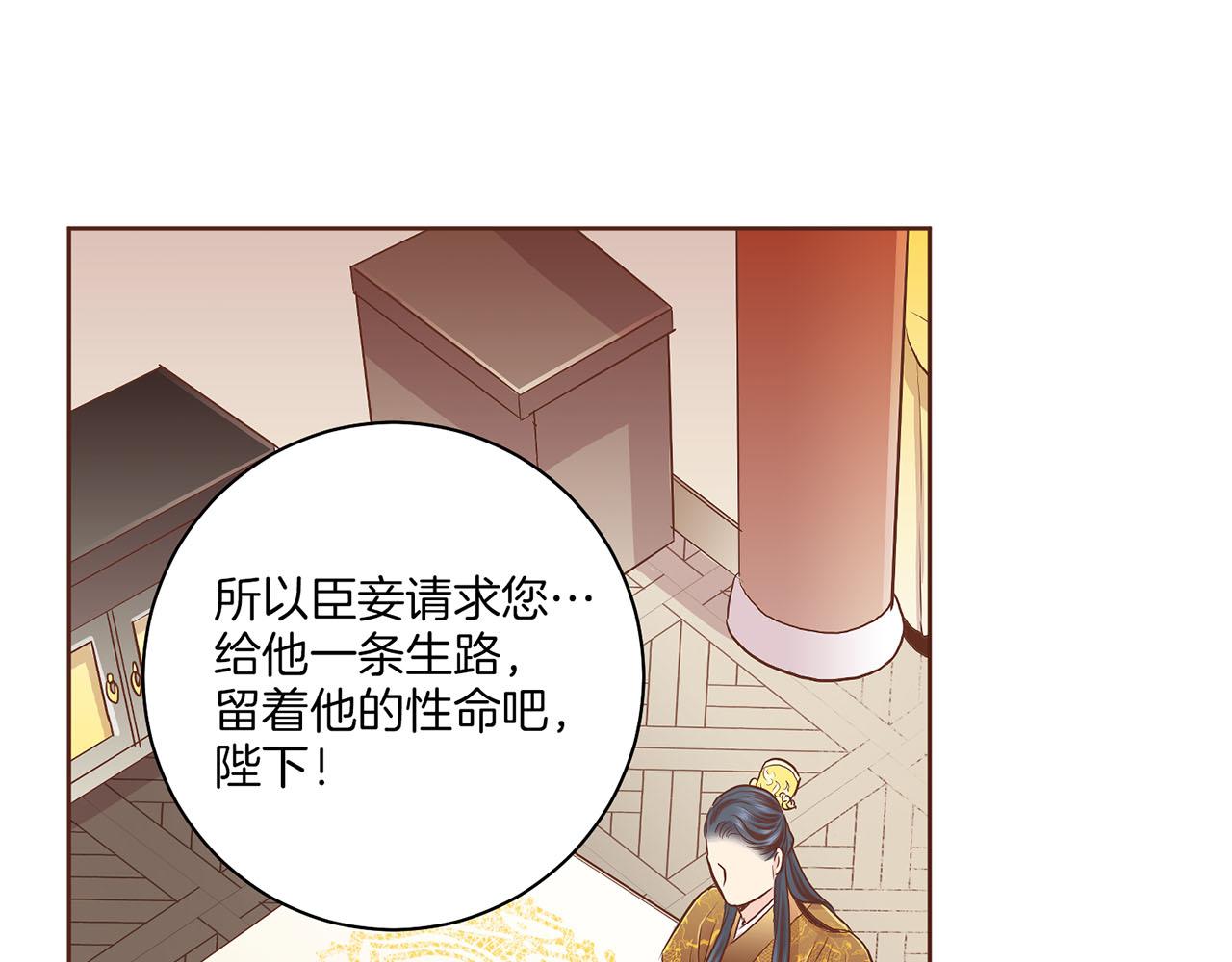 第160话 都是因为我的错115