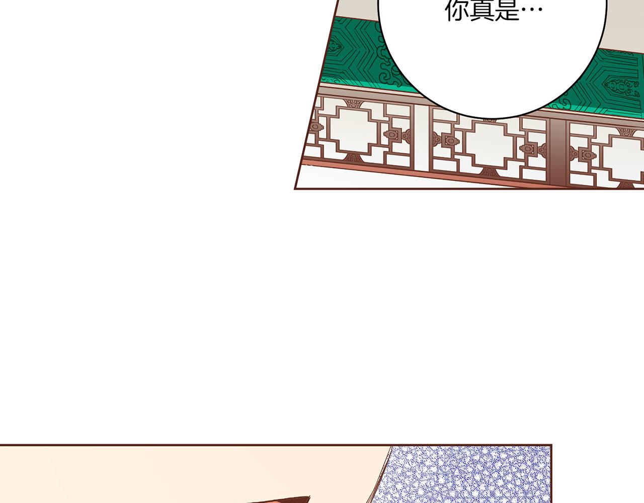 第160话 都是因为我的错121