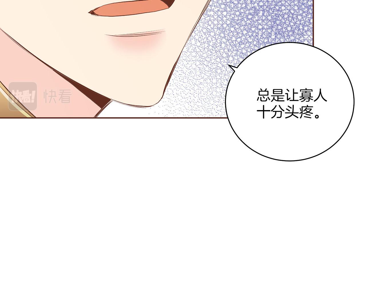 第160话 都是因为我的错122