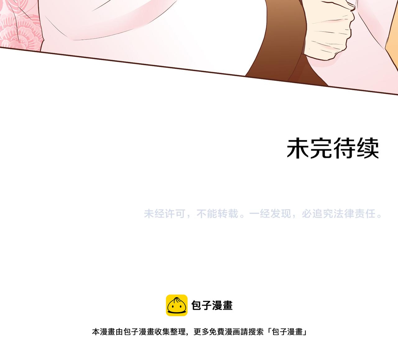 第160话 都是因为我的错133