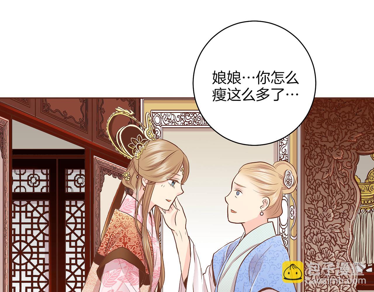 第160话 都是因为我的错18