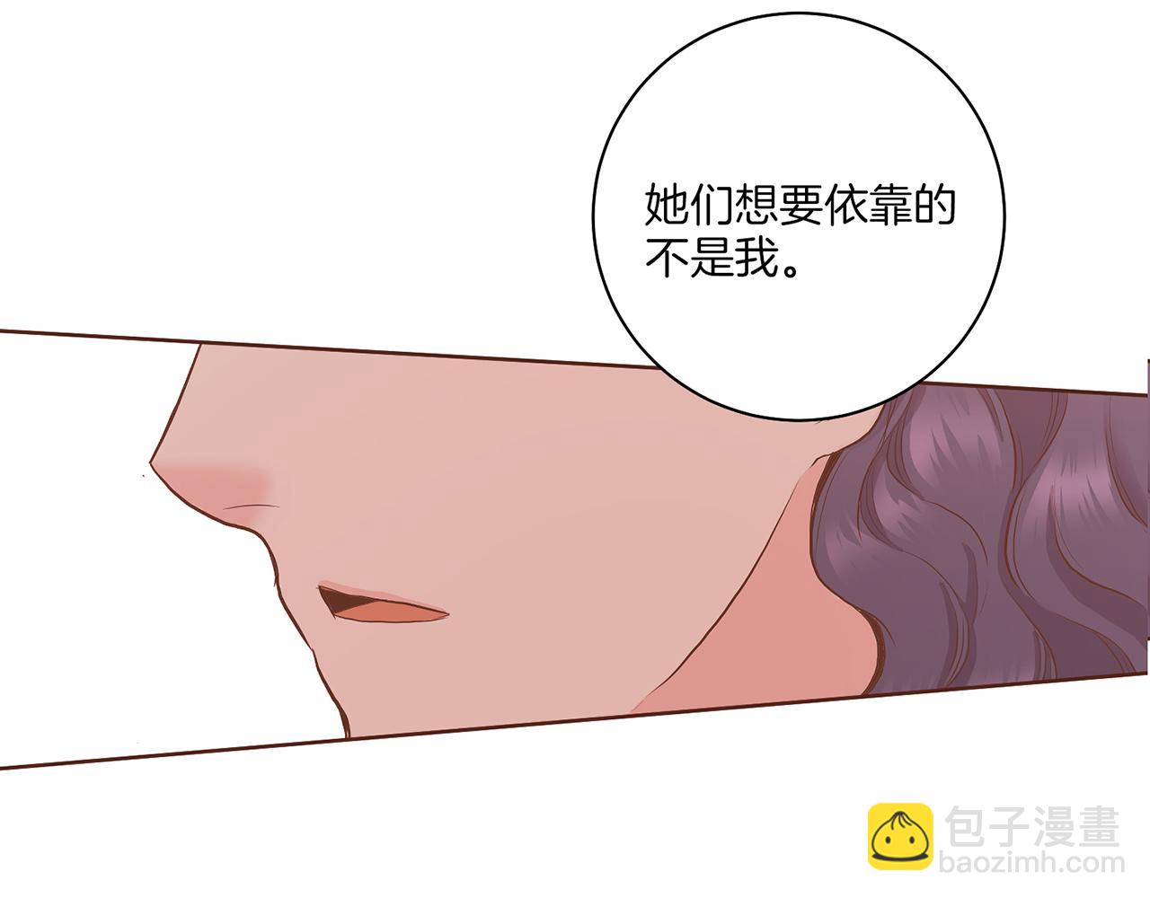 第160话 都是因为我的错2