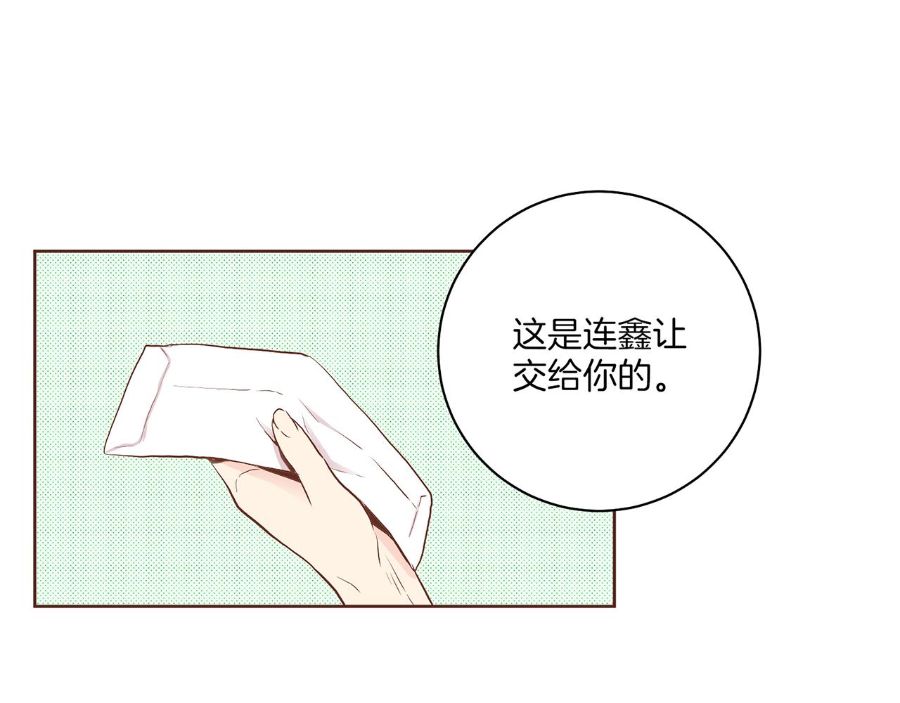 第160话 都是因为我的错21