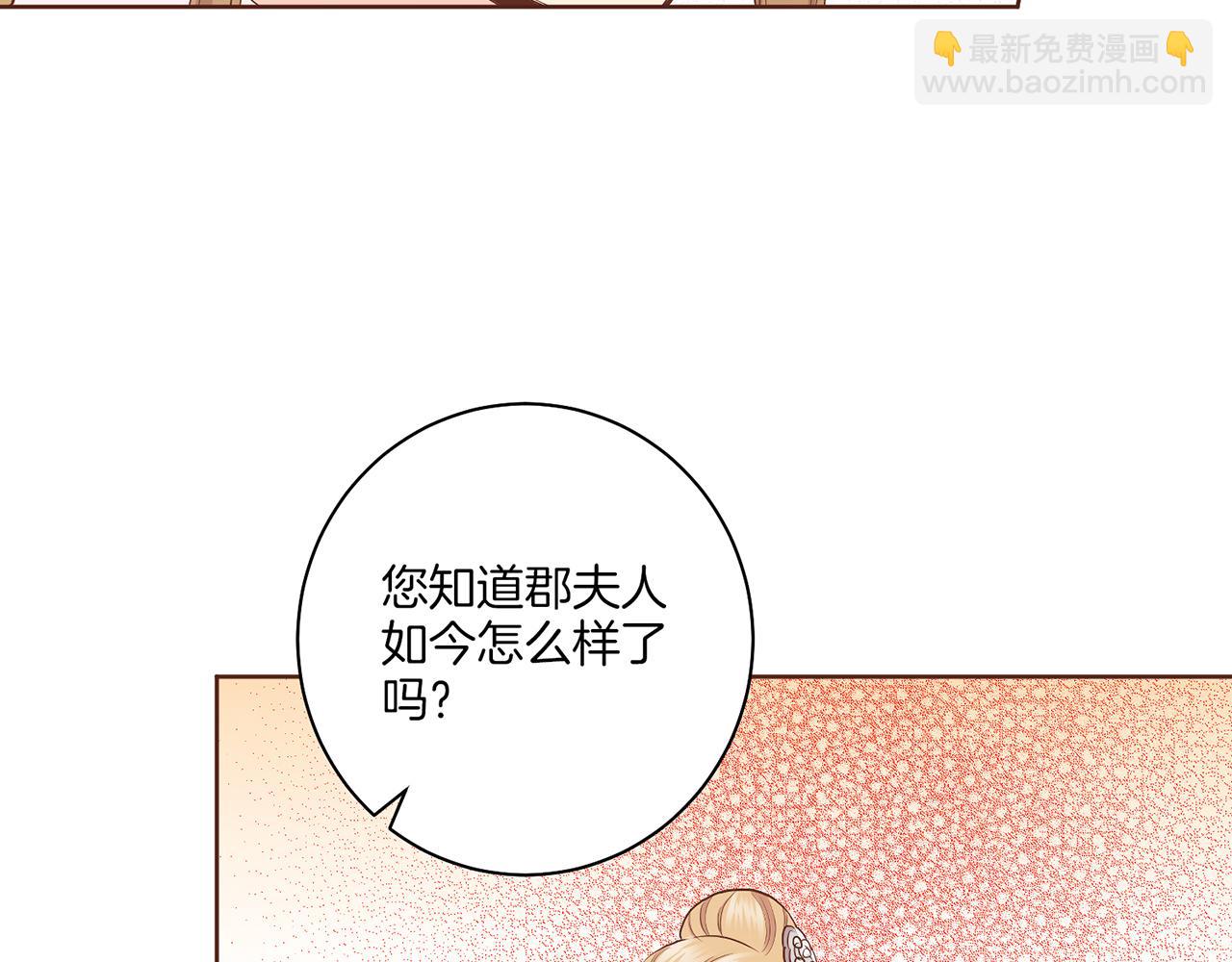 第160话 都是因为我的错25