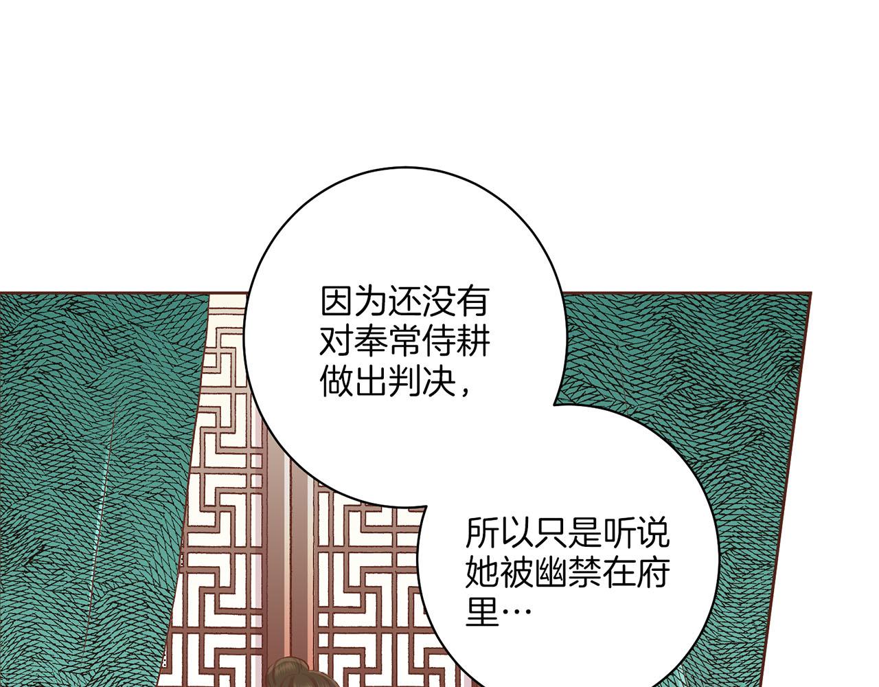 第160话 都是因为我的错27