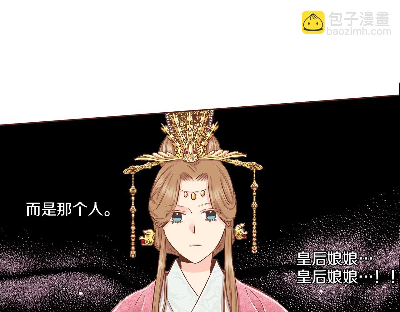 第160话 都是因为我的错3