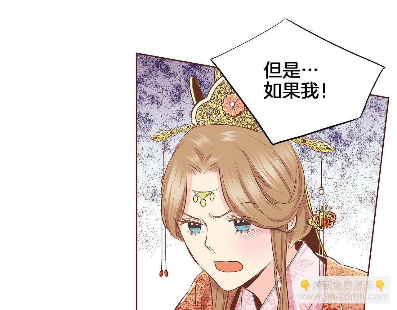 第160话 都是因为我的错32