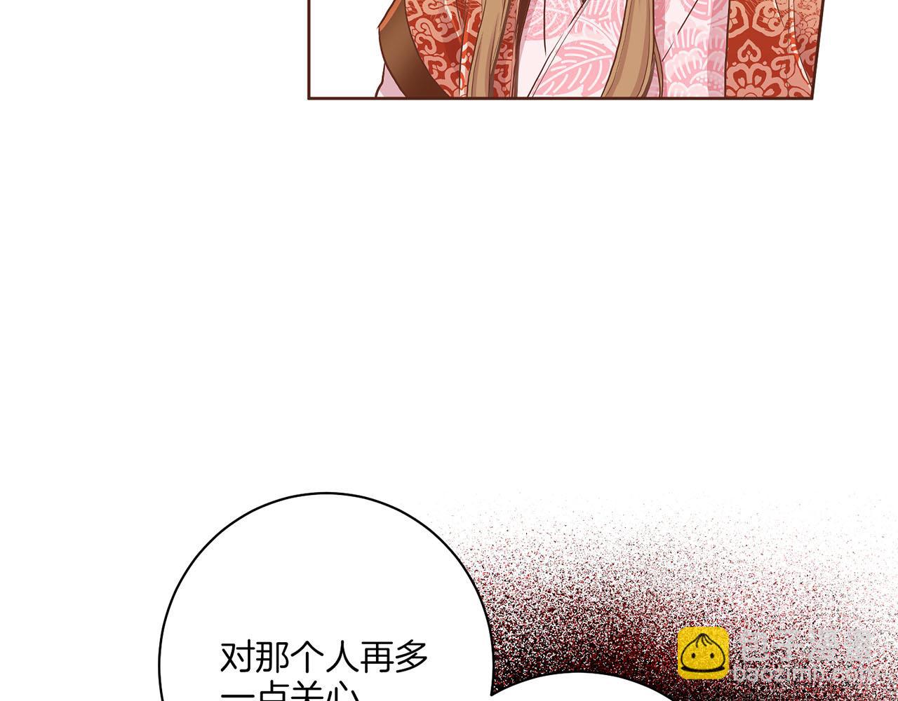 第160话 都是因为我的错33