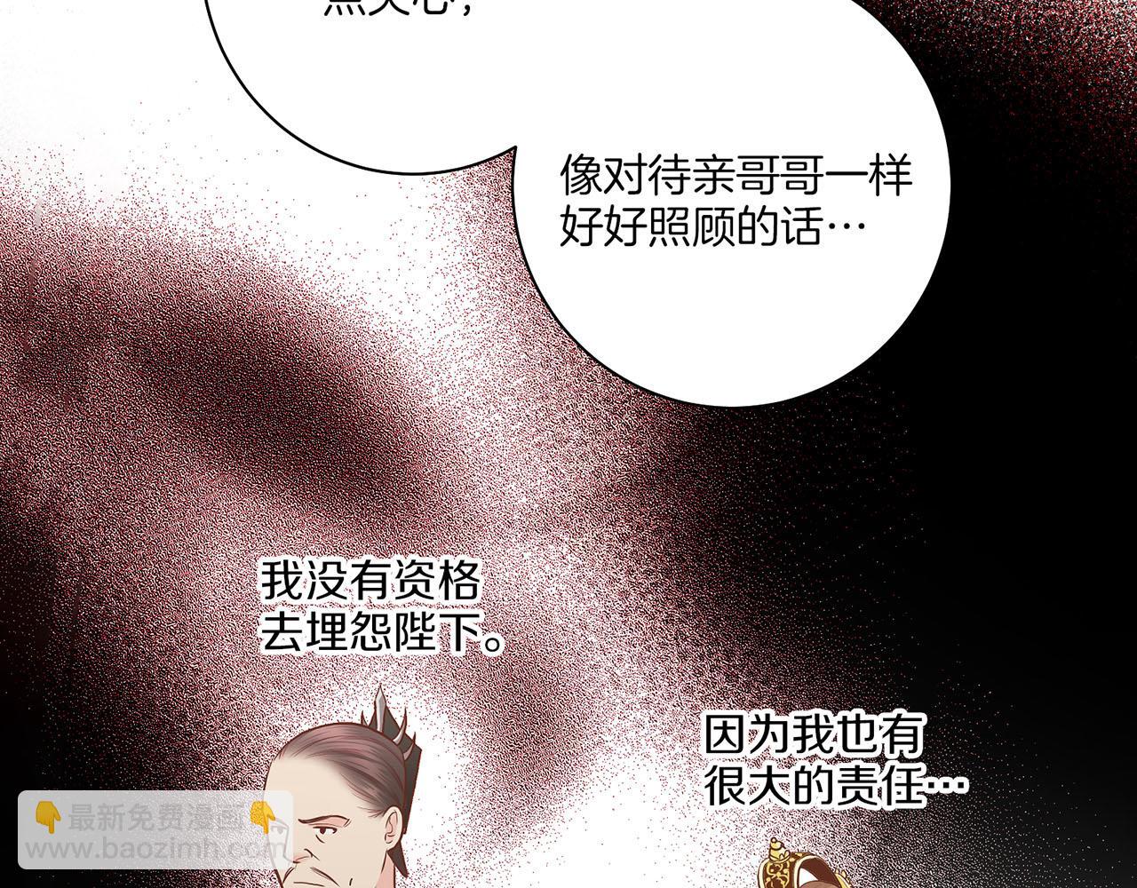 第160话 都是因为我的错34