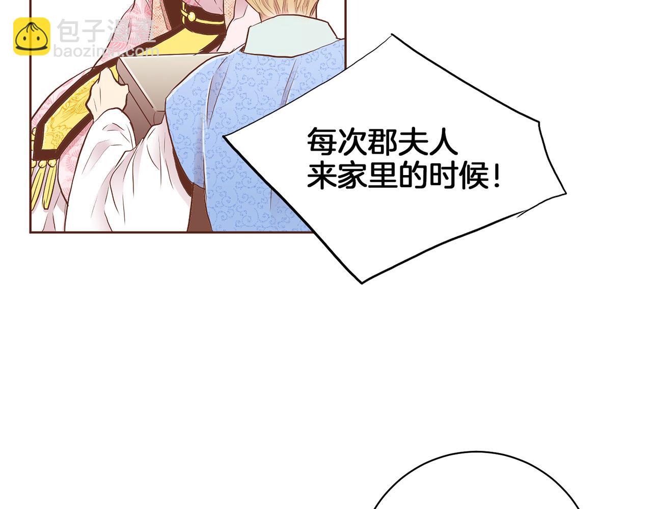 第160话 都是因为我的错37