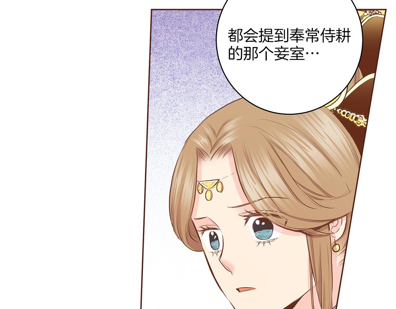 第160话 都是因为我的错38