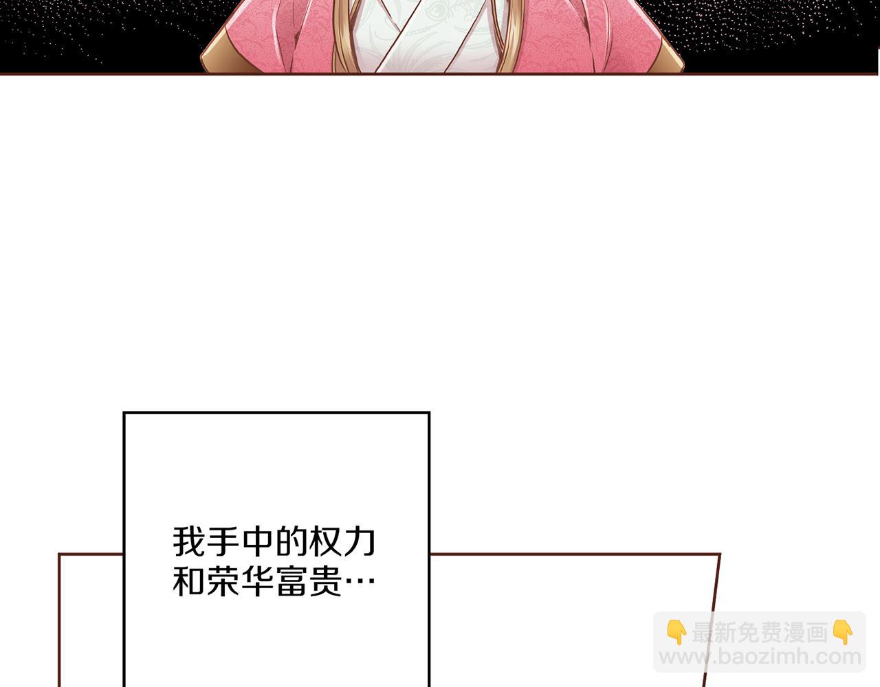 第160话 都是因为我的错4