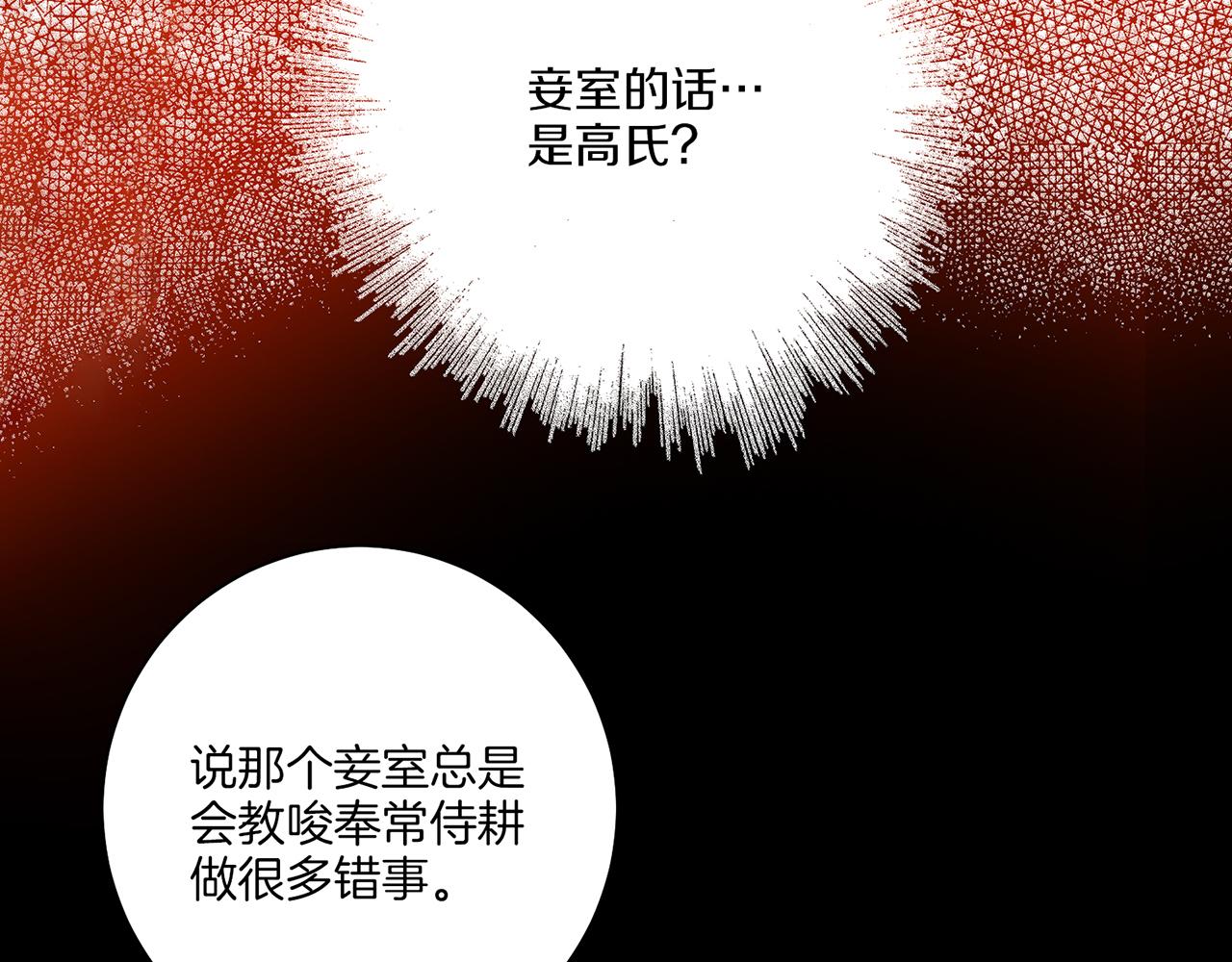 第160话 都是因为我的错40