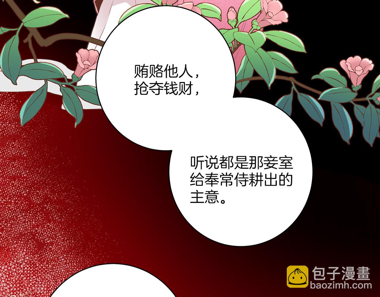 第160话 都是因为我的错42