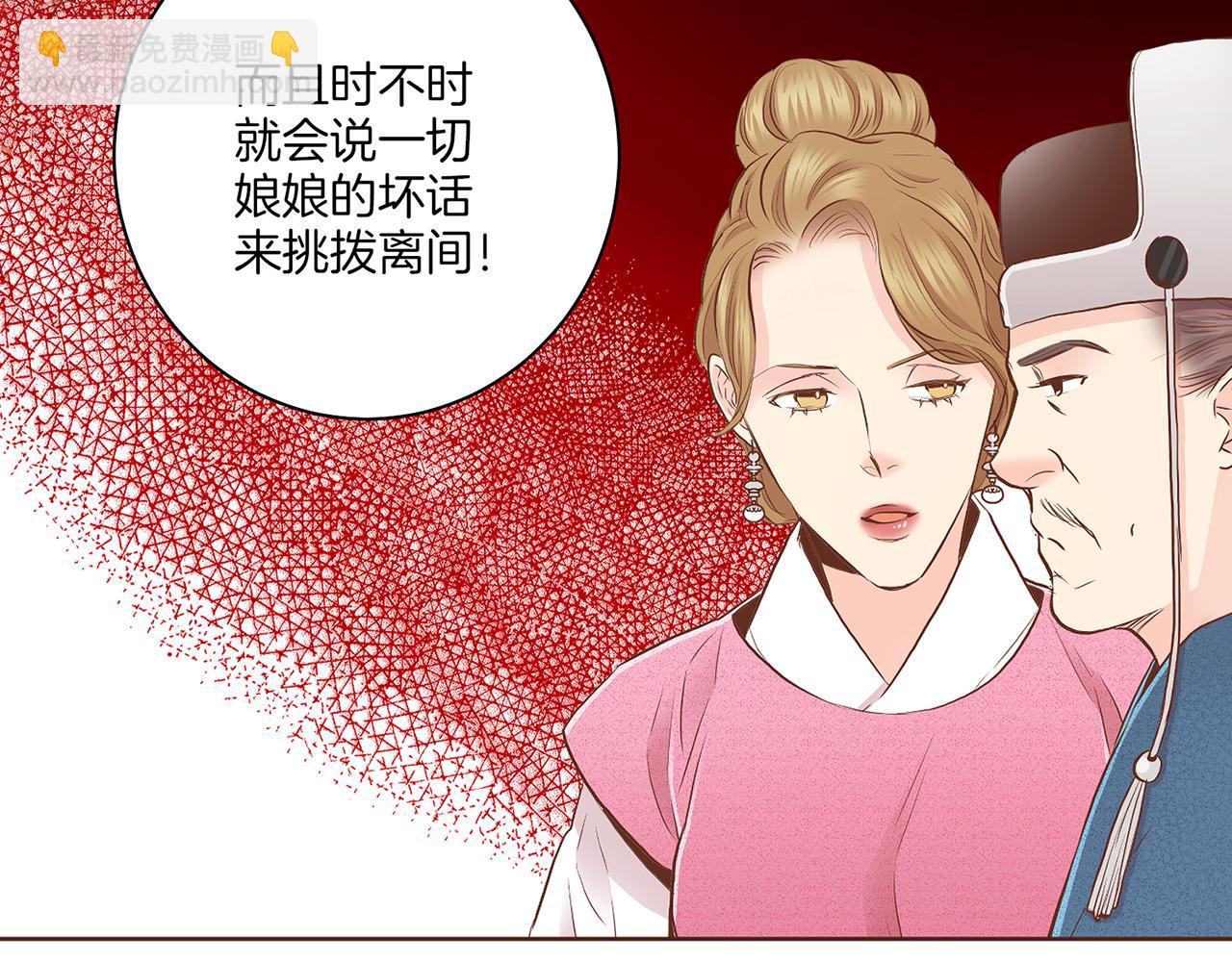 第160话 都是因为我的错43