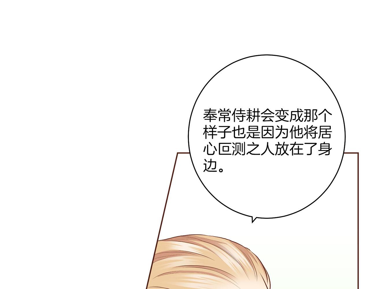 第160话 都是因为我的错45
