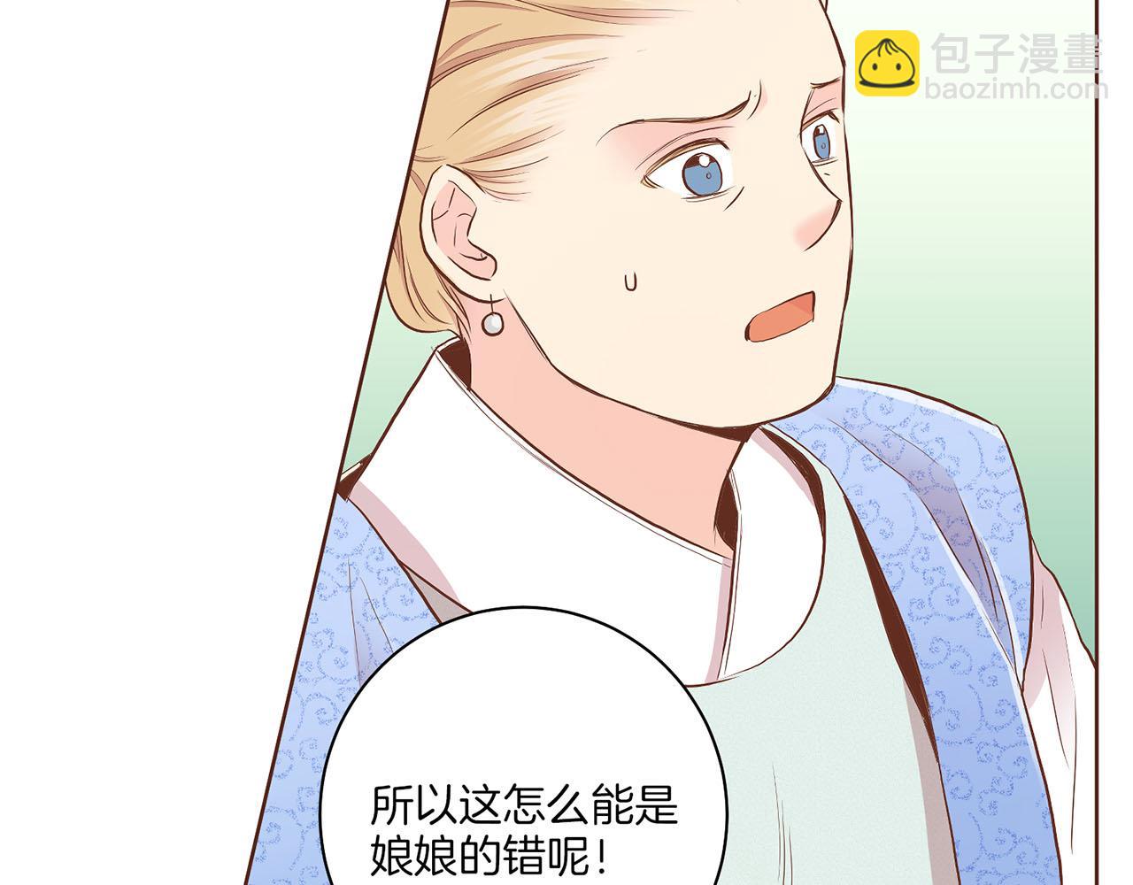 第160话 都是因为我的错46