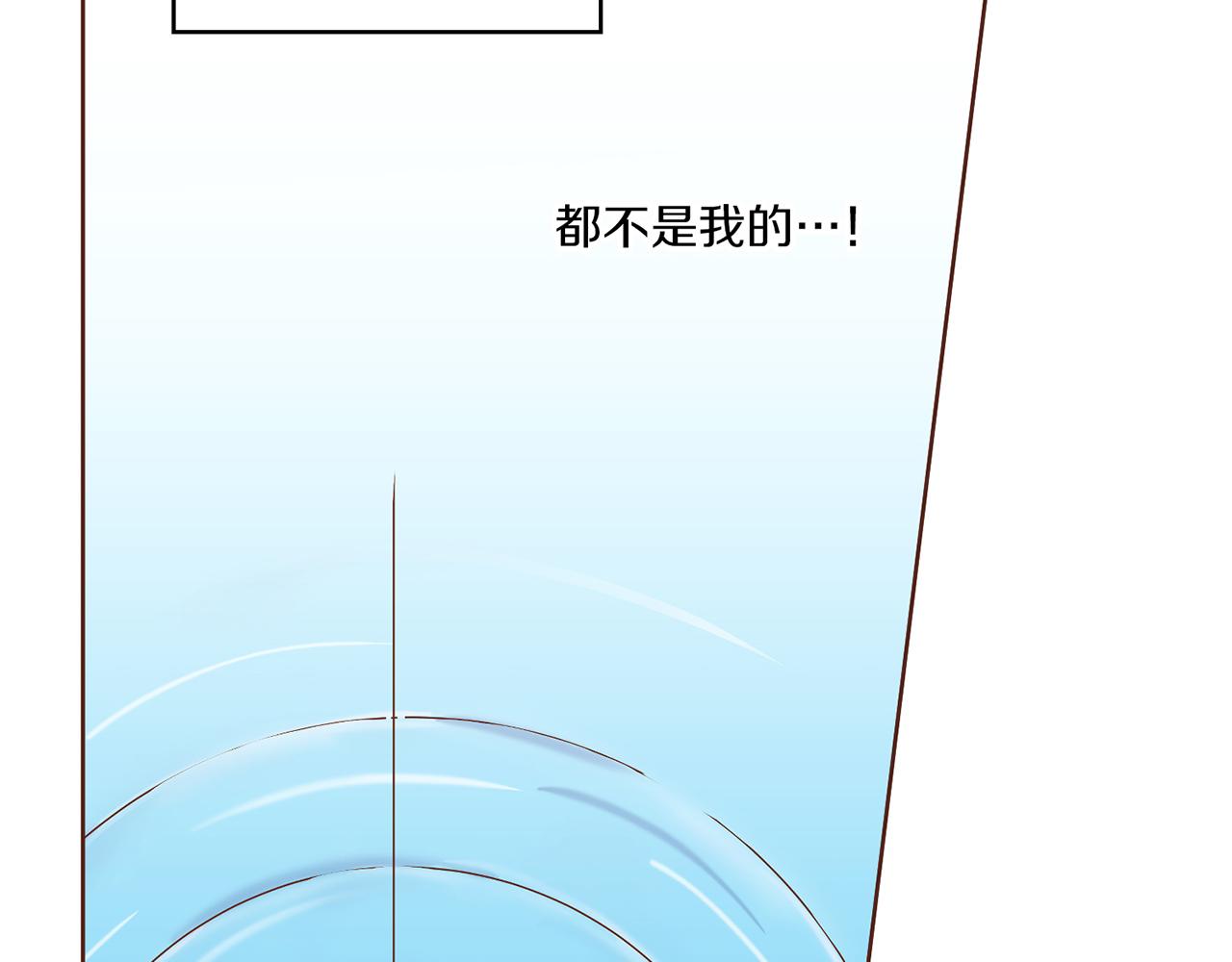 第160话 都是因为我的错5