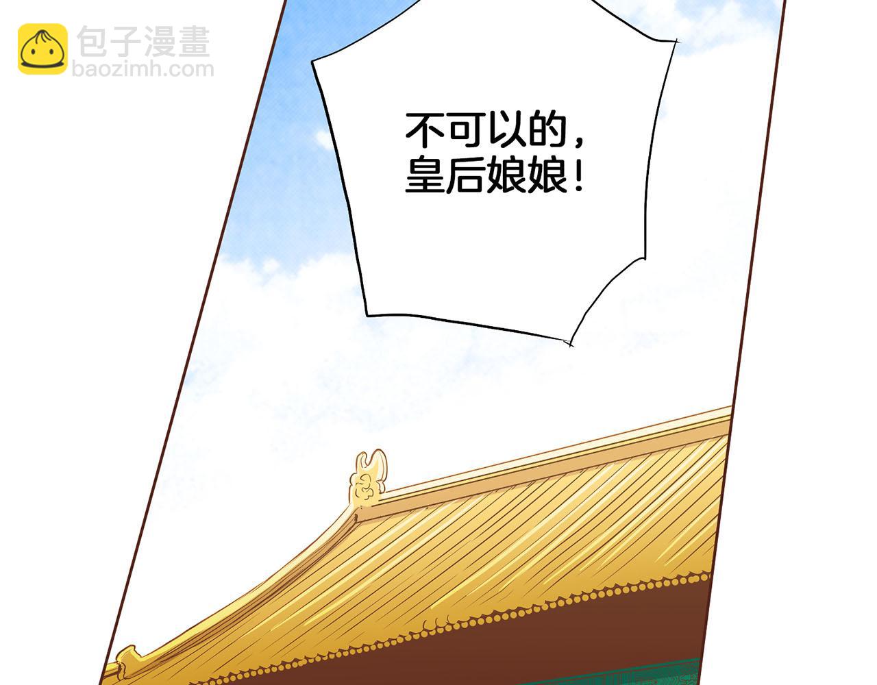 第160话 都是因为我的错71