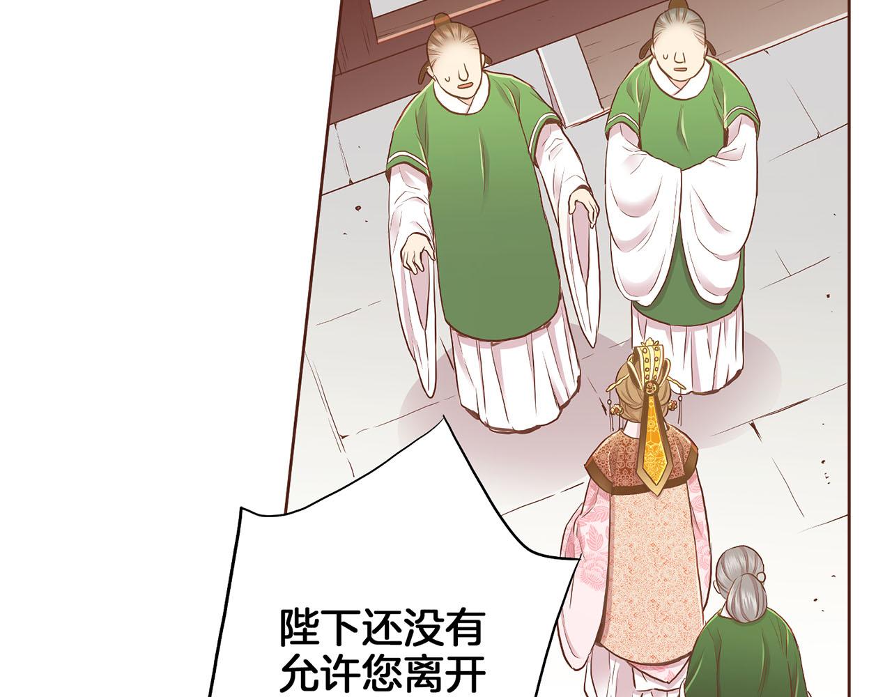第160话 都是因为我的错73