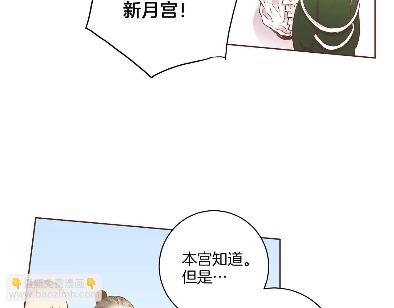 第160话 都是因为我的错74