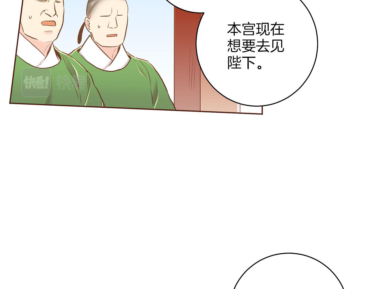 第160话 都是因为我的错75