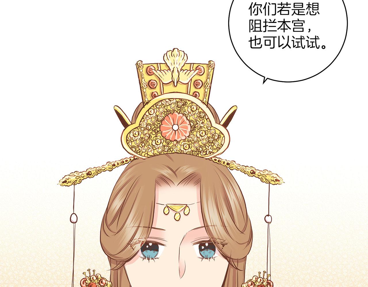第160话 都是因为我的错76