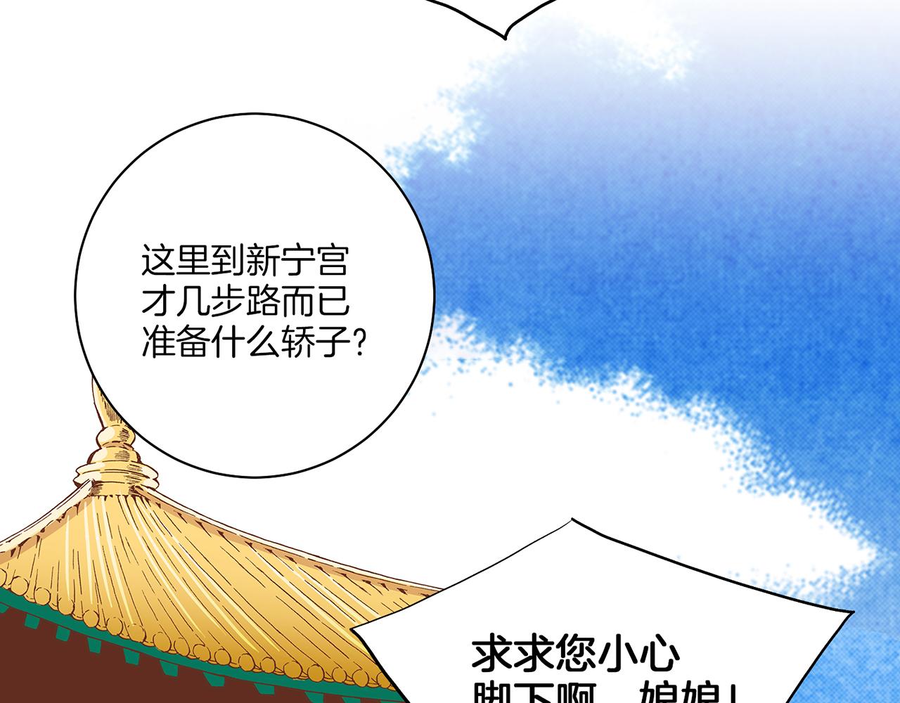 第160话 都是因为我的错82