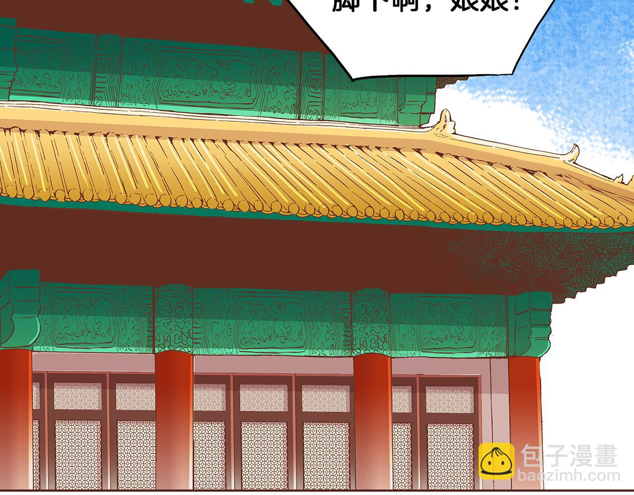 第160话 都是因为我的错83