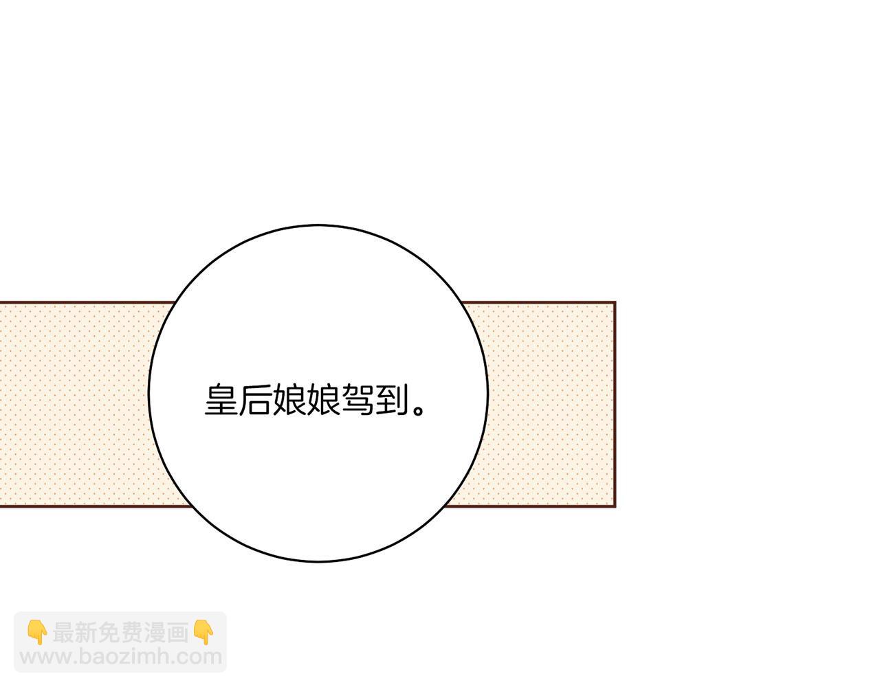 第160话 都是因为我的错85