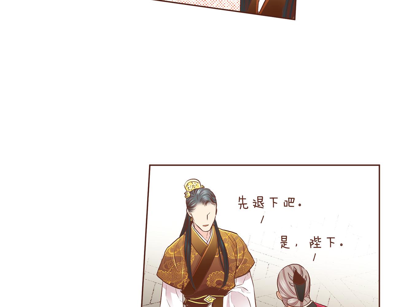 第160话 都是因为我的错89