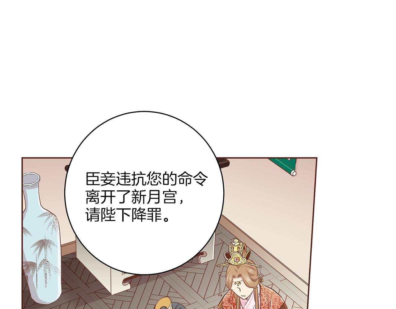 第160话 都是因为我的错92