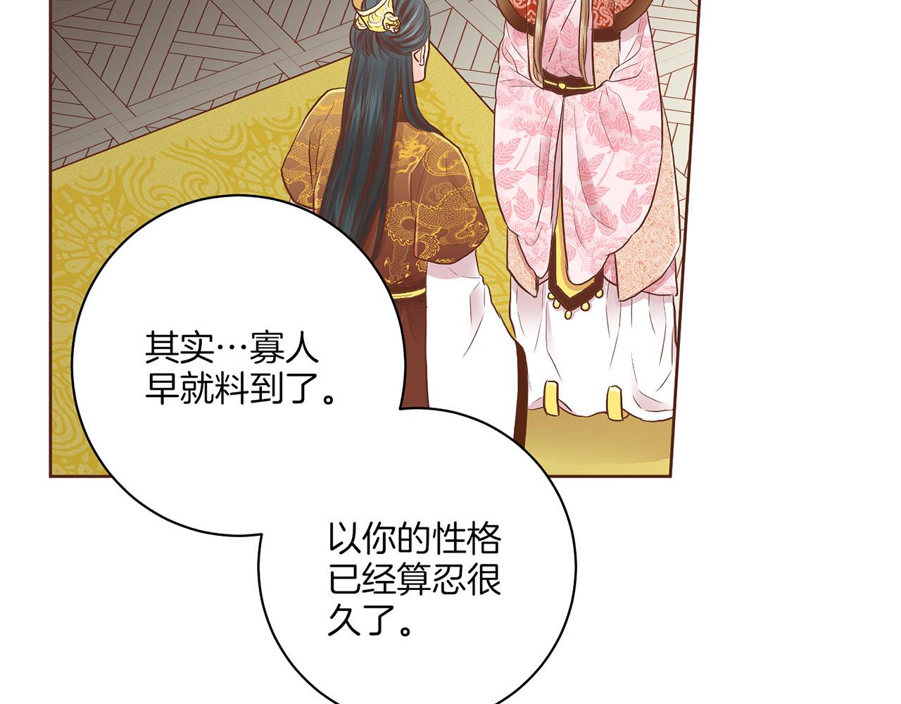 第160话 都是因为我的错93