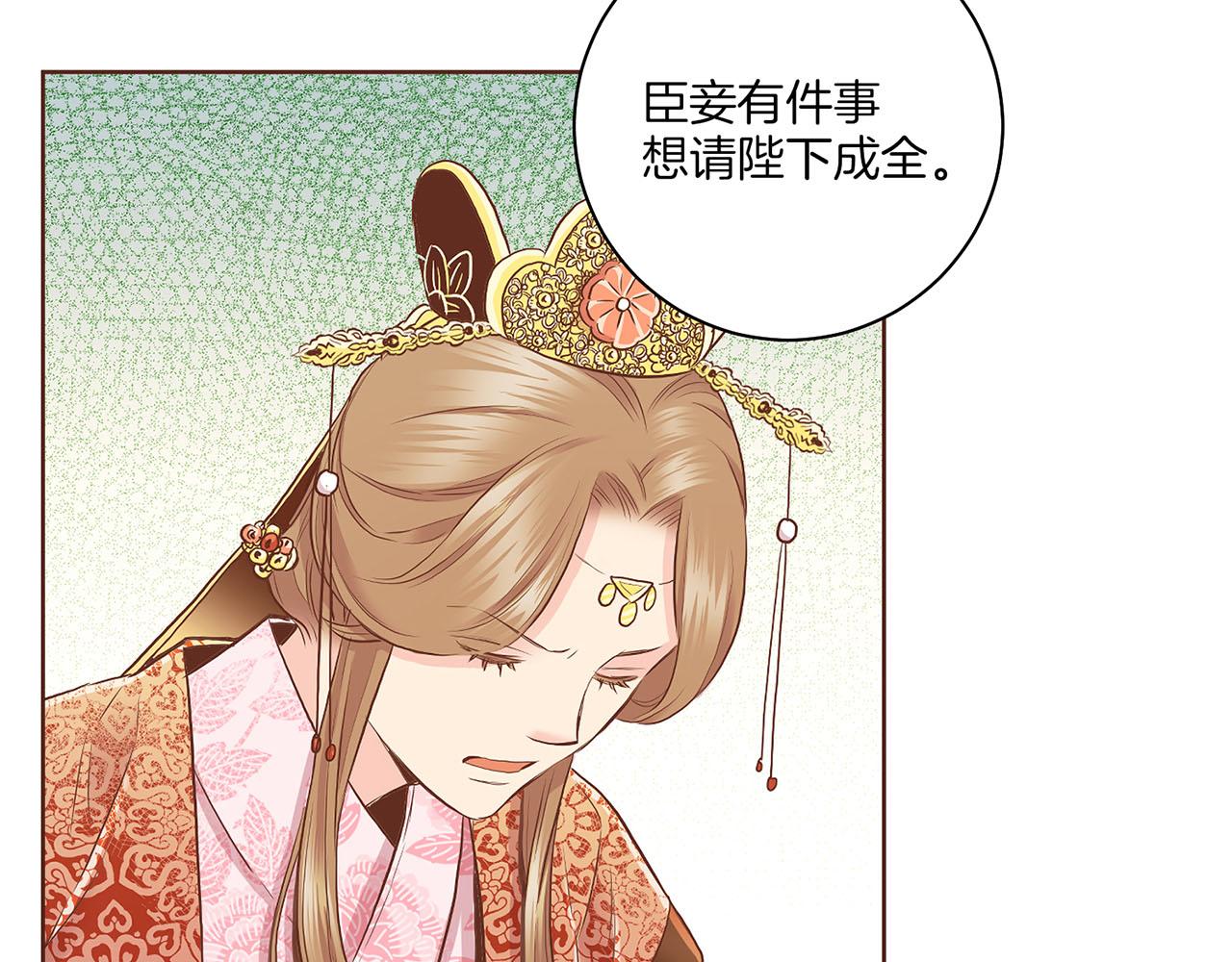 第160话 都是因为我的错96