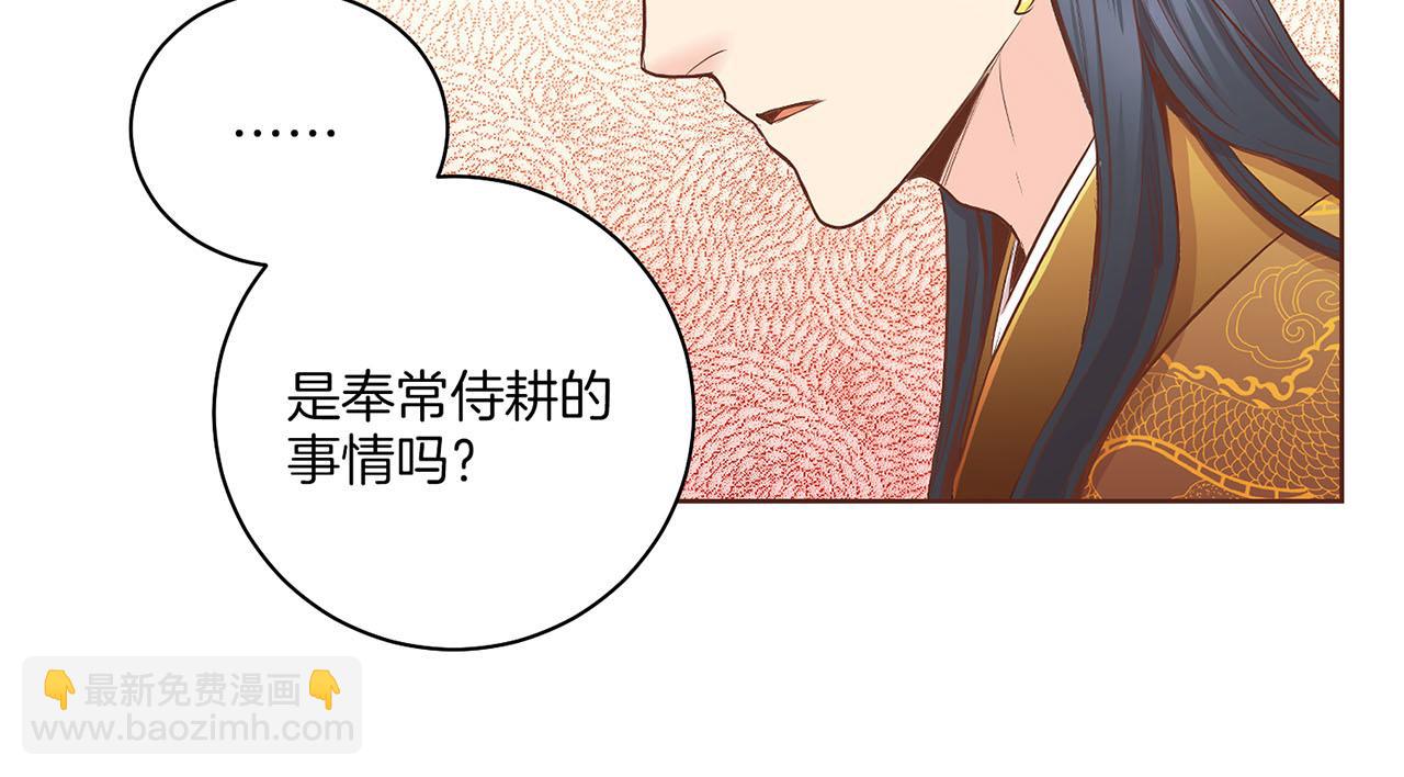 第160话 都是因为我的错98
