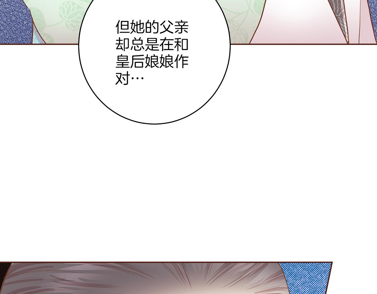 第161话 乞求原谅100
