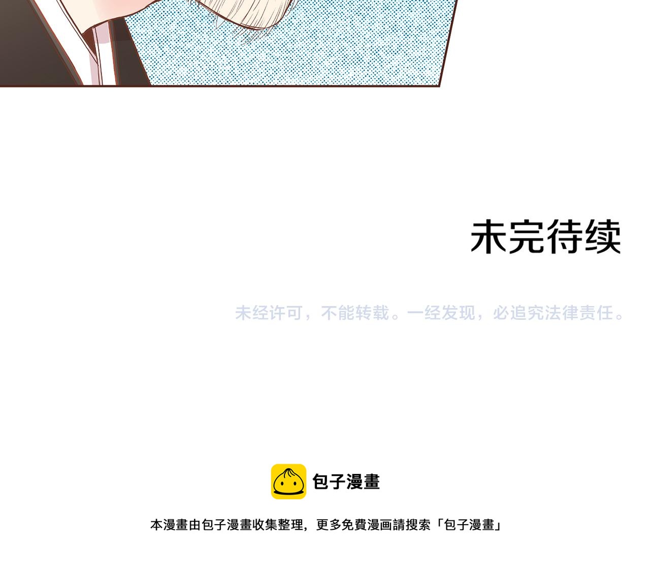第161话 乞求原谅102
