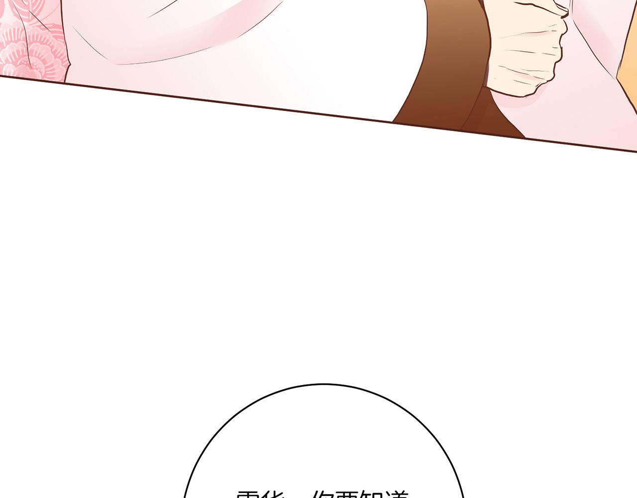 第161话 乞求原谅16