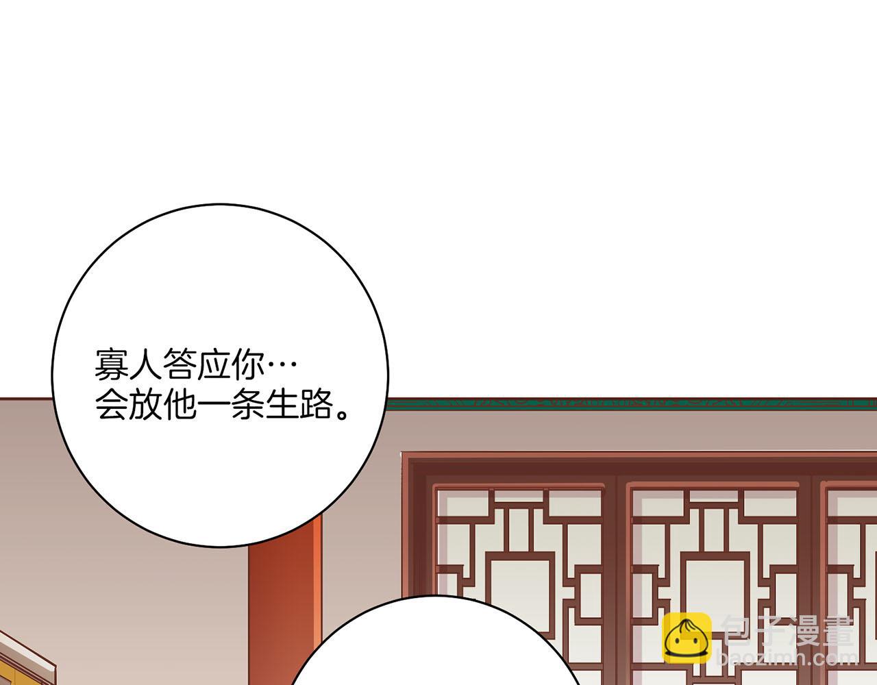 第161话 乞求原谅20
