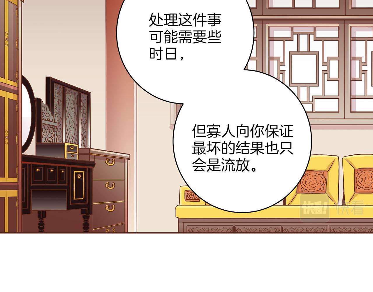 第161话 乞求原谅21