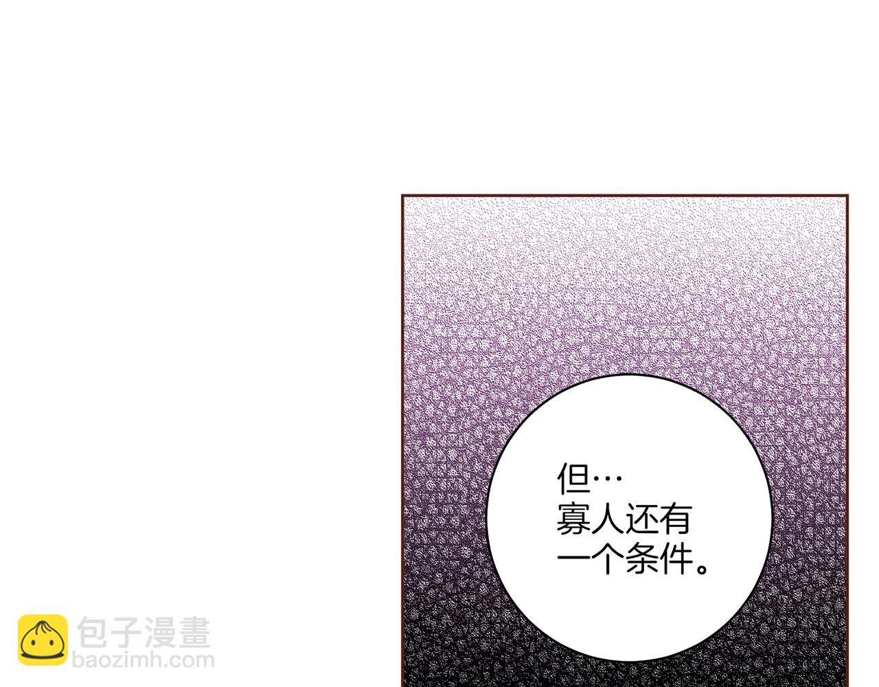 第161话 乞求原谅22