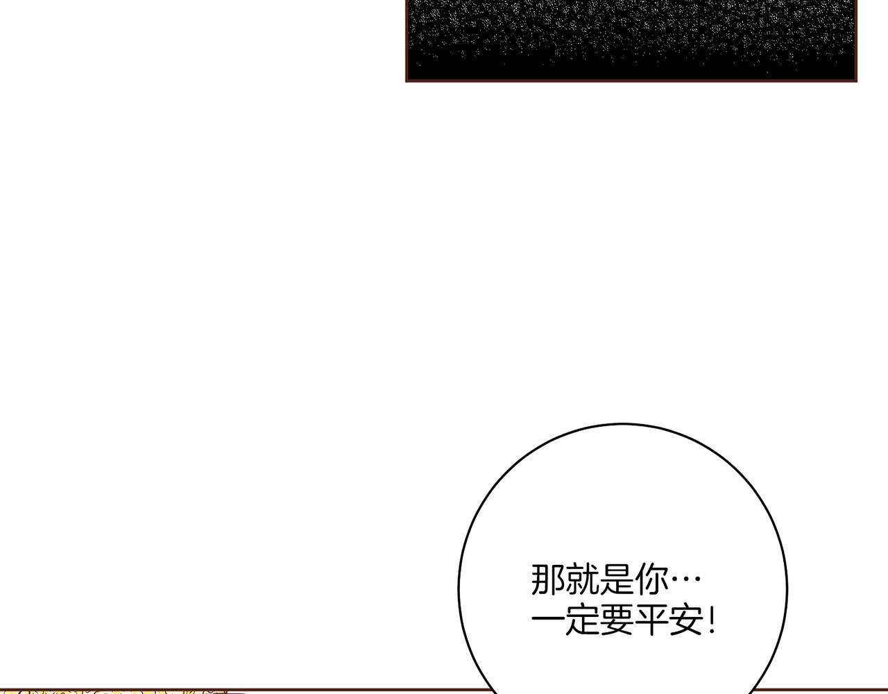 第161话 乞求原谅23