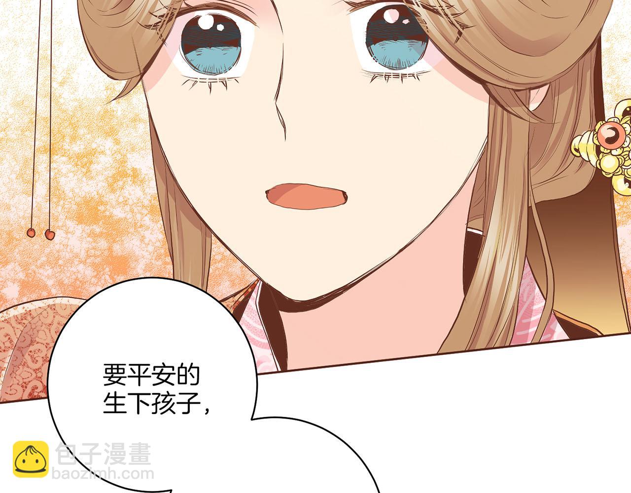 第161话 乞求原谅26