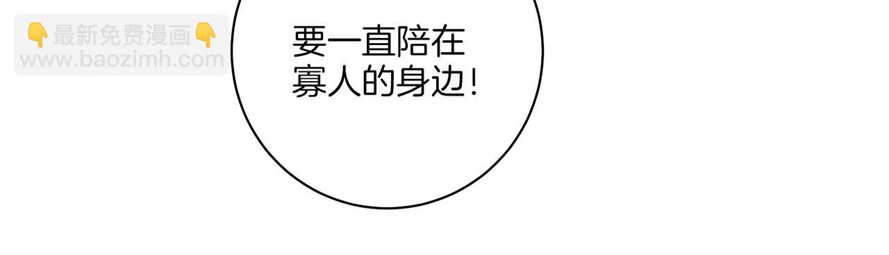第161话 乞求原谅27