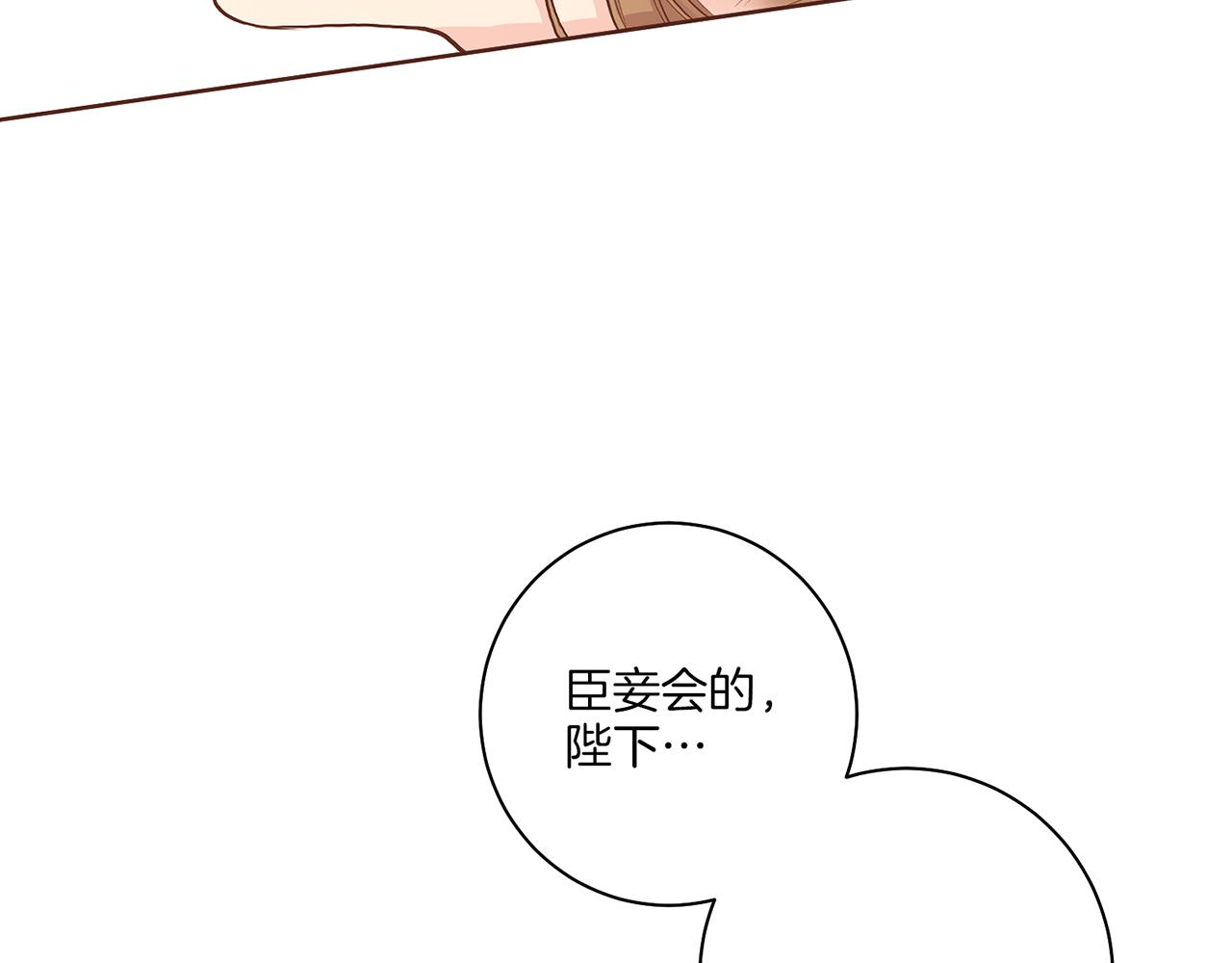 第161话 乞求原谅33
