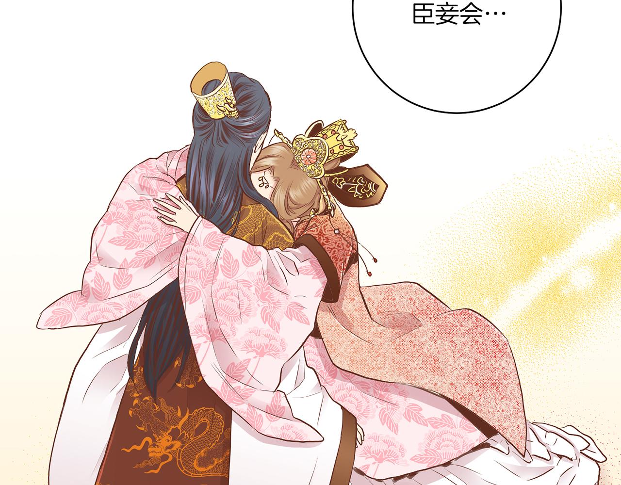 第161话 乞求原谅34
